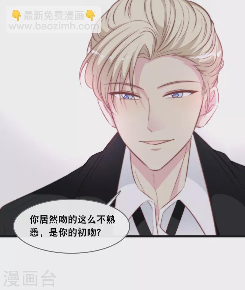 第134话 甜甜的爱意-第141话