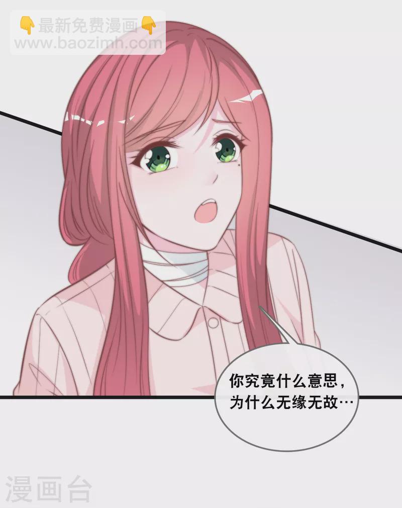 第134话 甜甜的爱意-第141话