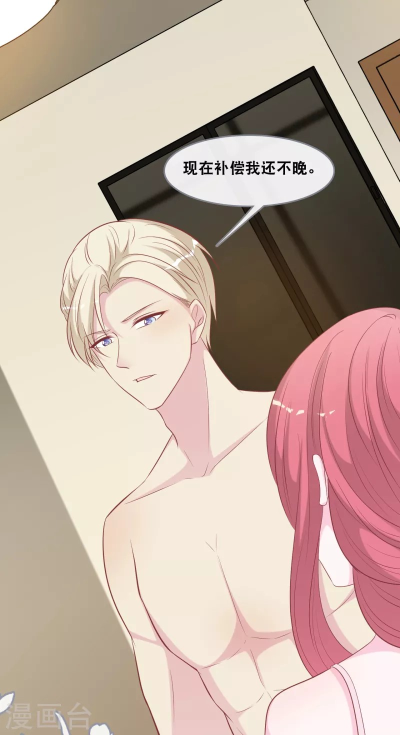 第137话 我们恋爱的开始-第145话