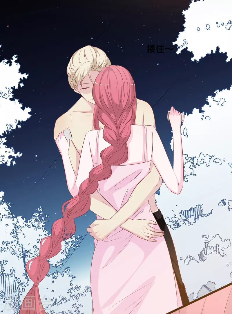第137话 我们恋爱的开始-第145话