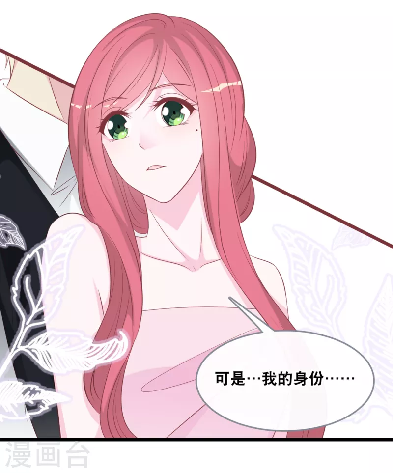 第137话 我们恋爱的开始-第145话