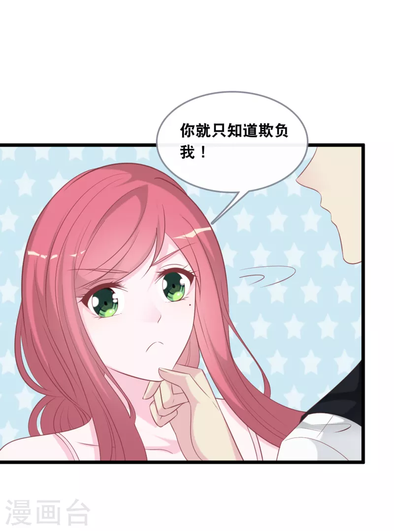 第137话 我们恋爱的开始-第145话