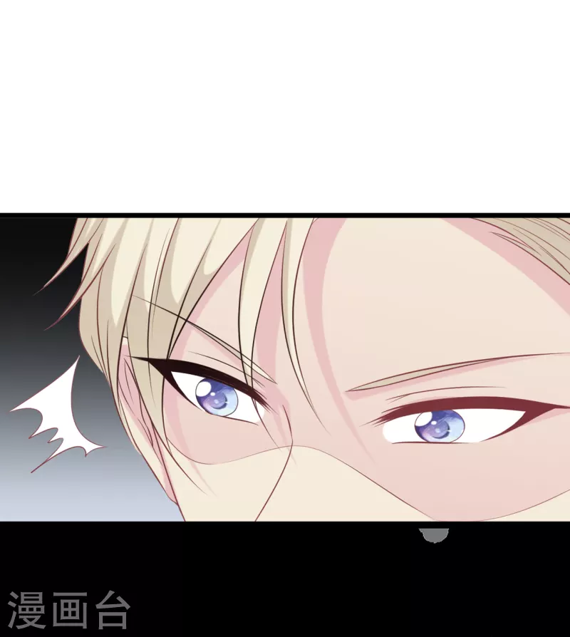 第137话 我们恋爱的开始-第145话