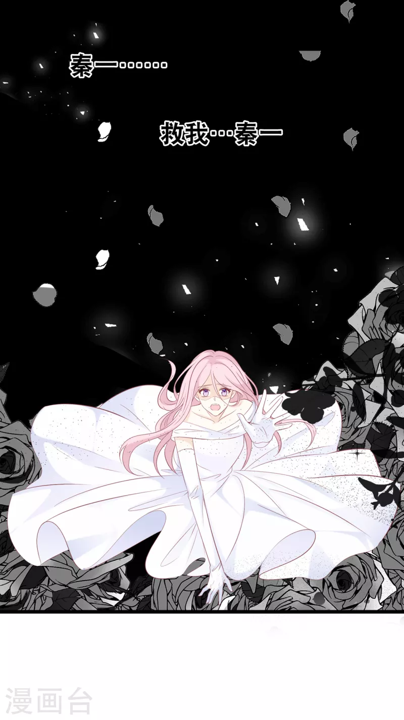 第137话 我们恋爱的开始-第145话