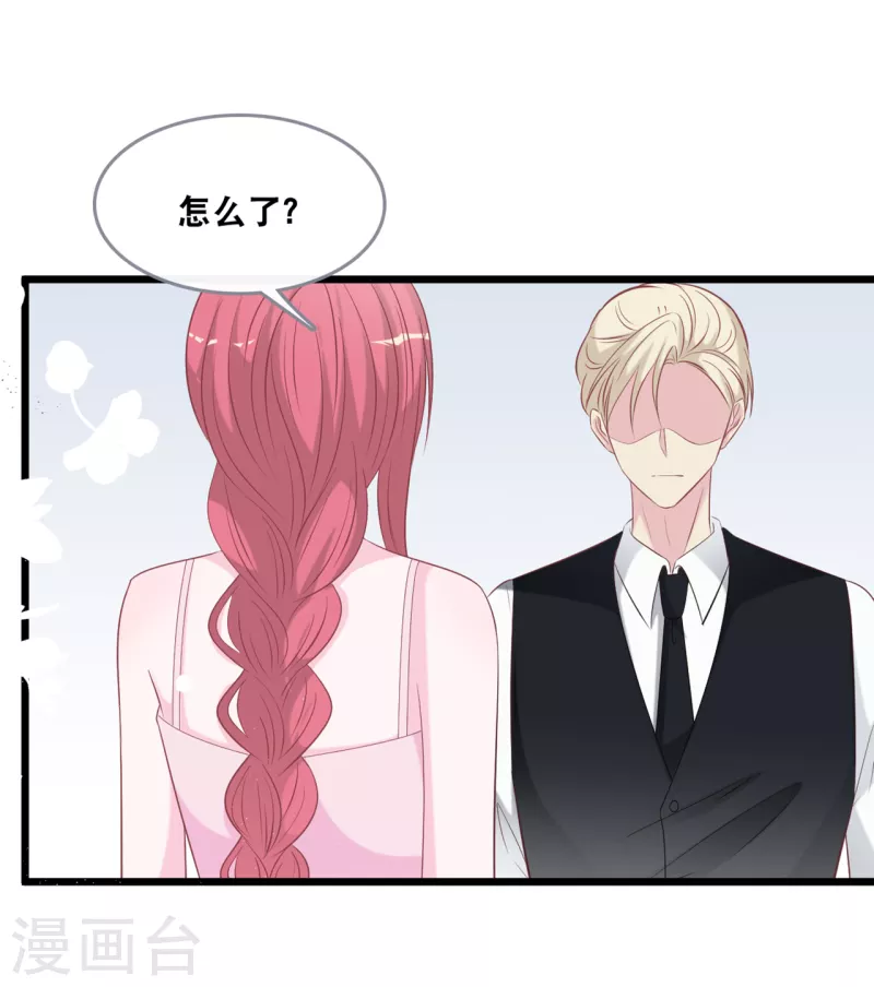 第137话 我们恋爱的开始-第145话