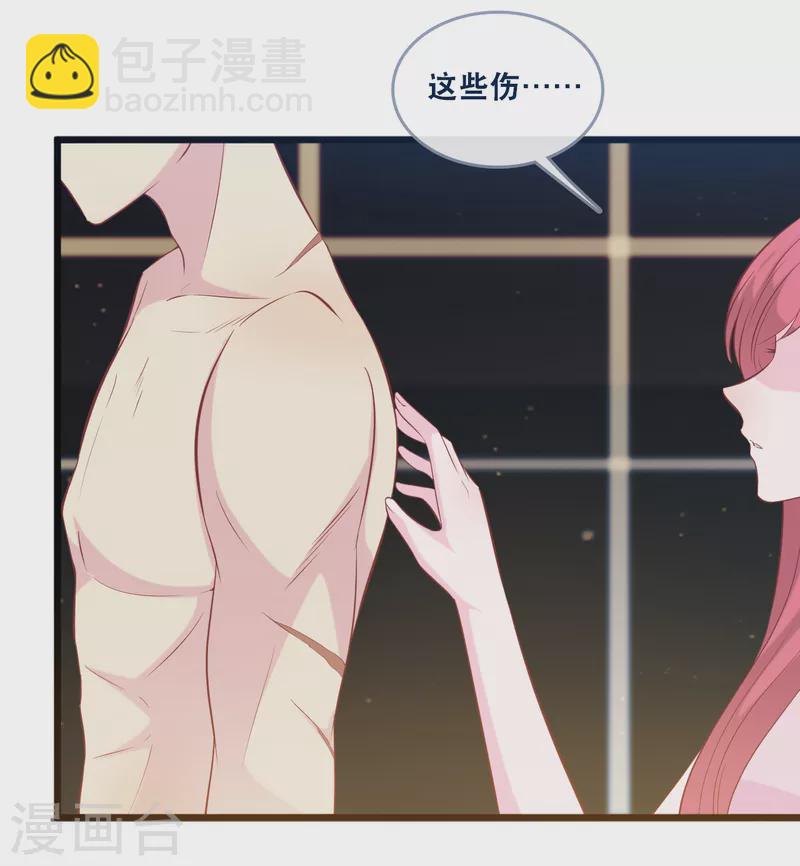 第137话 我们恋爱的开始-第145话