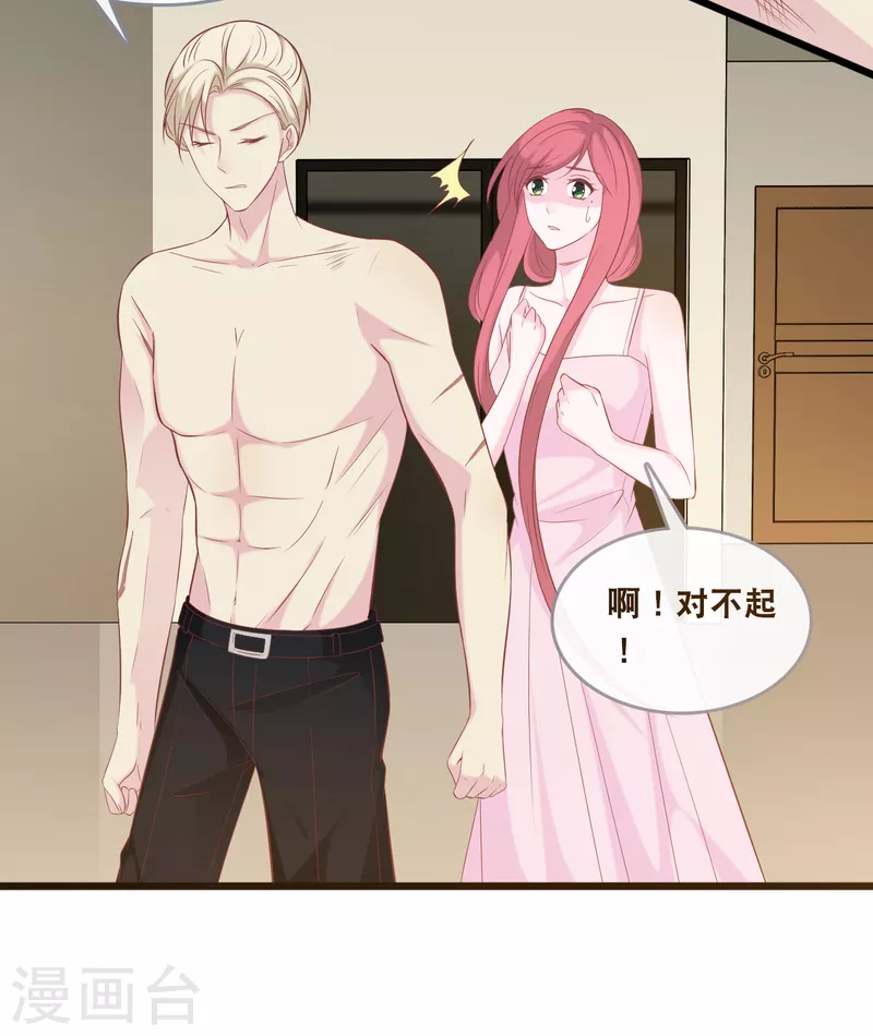 第137话 我们恋爱的开始-第145话
