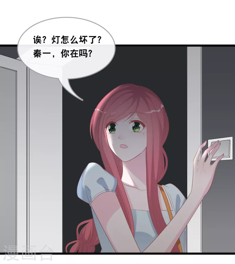 第139话 求婚后的失踪-第147话