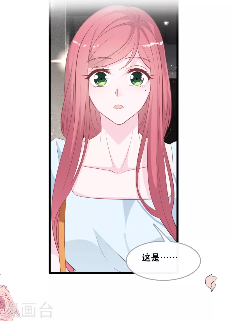 第139话 求婚后的失踪-第147话