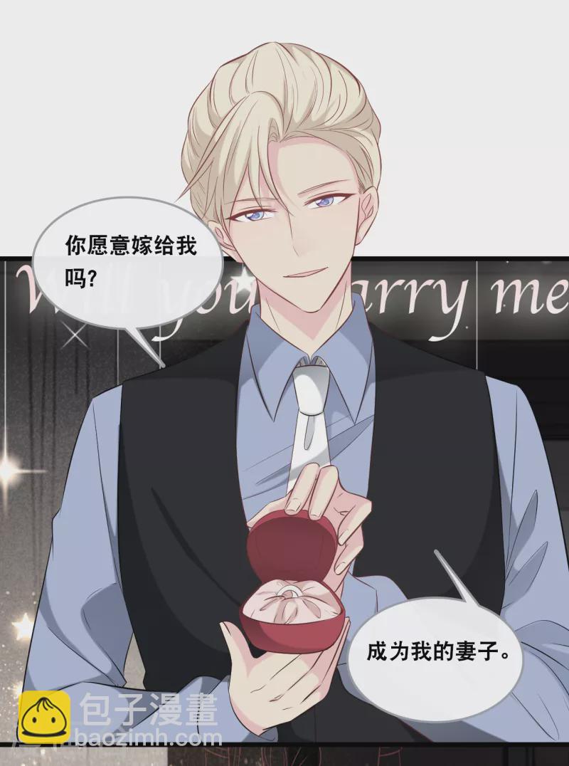 第139话 求婚后的失踪-第147话