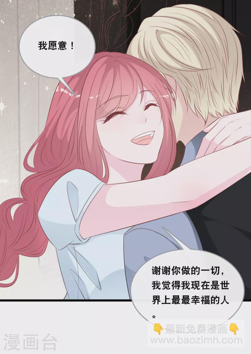 第139话 求婚后的失踪-第147话