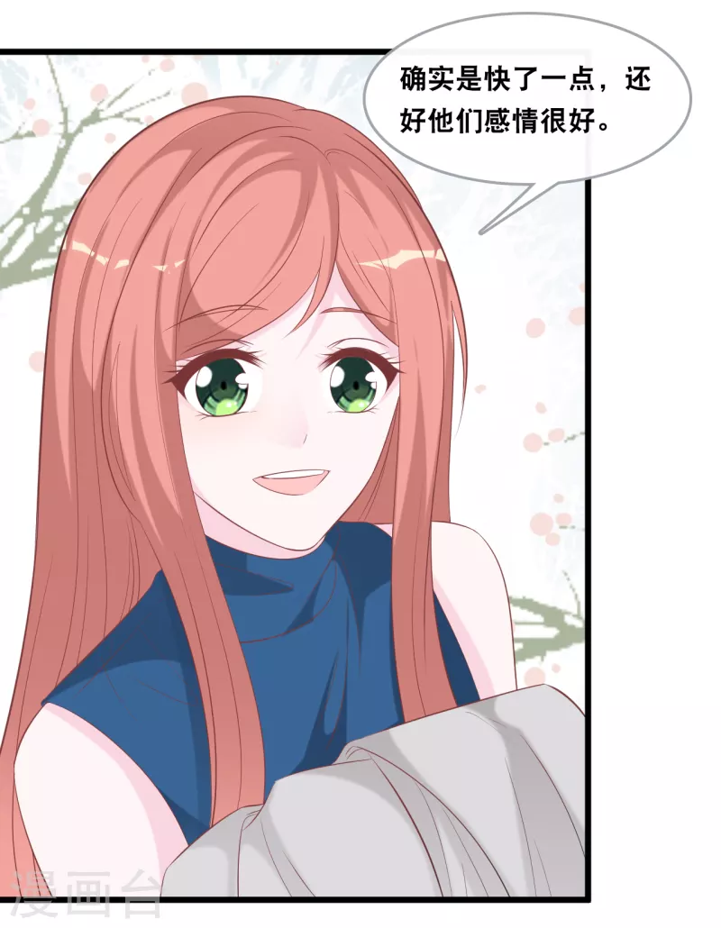 第139话 求婚后的失踪-第147话