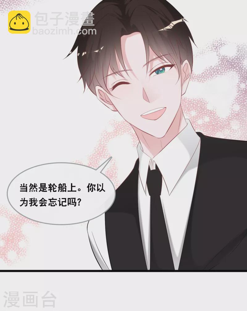 第139话 求婚后的失踪-第147话
