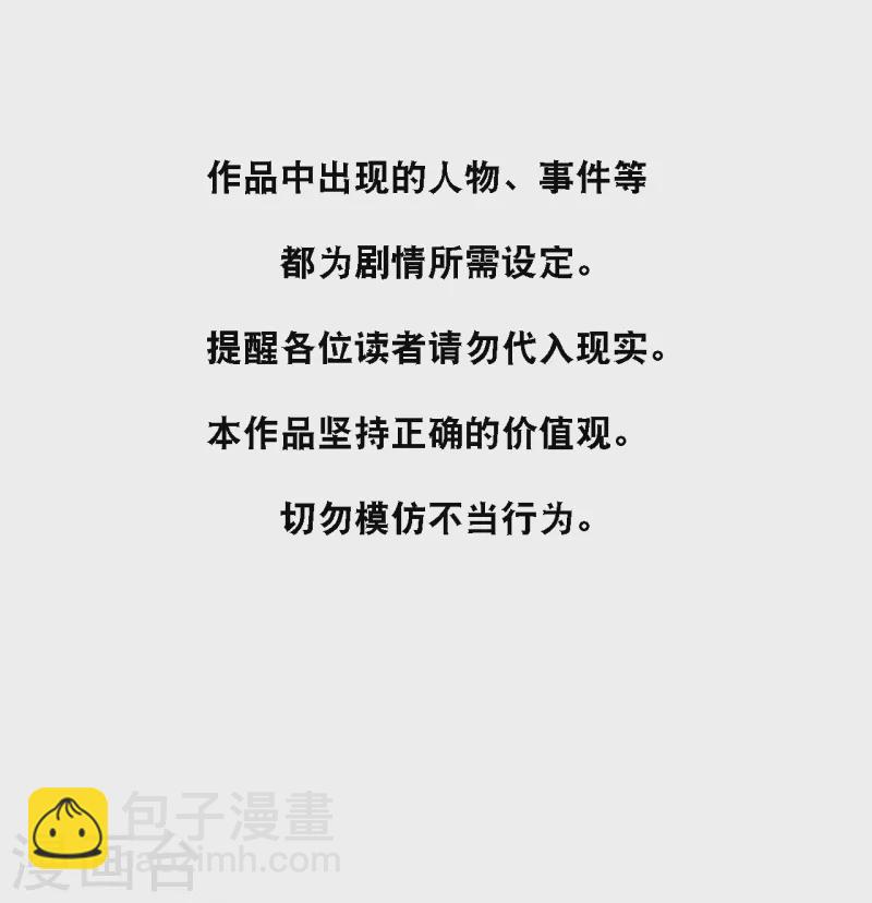 第139话 求婚后的失踪-第147话