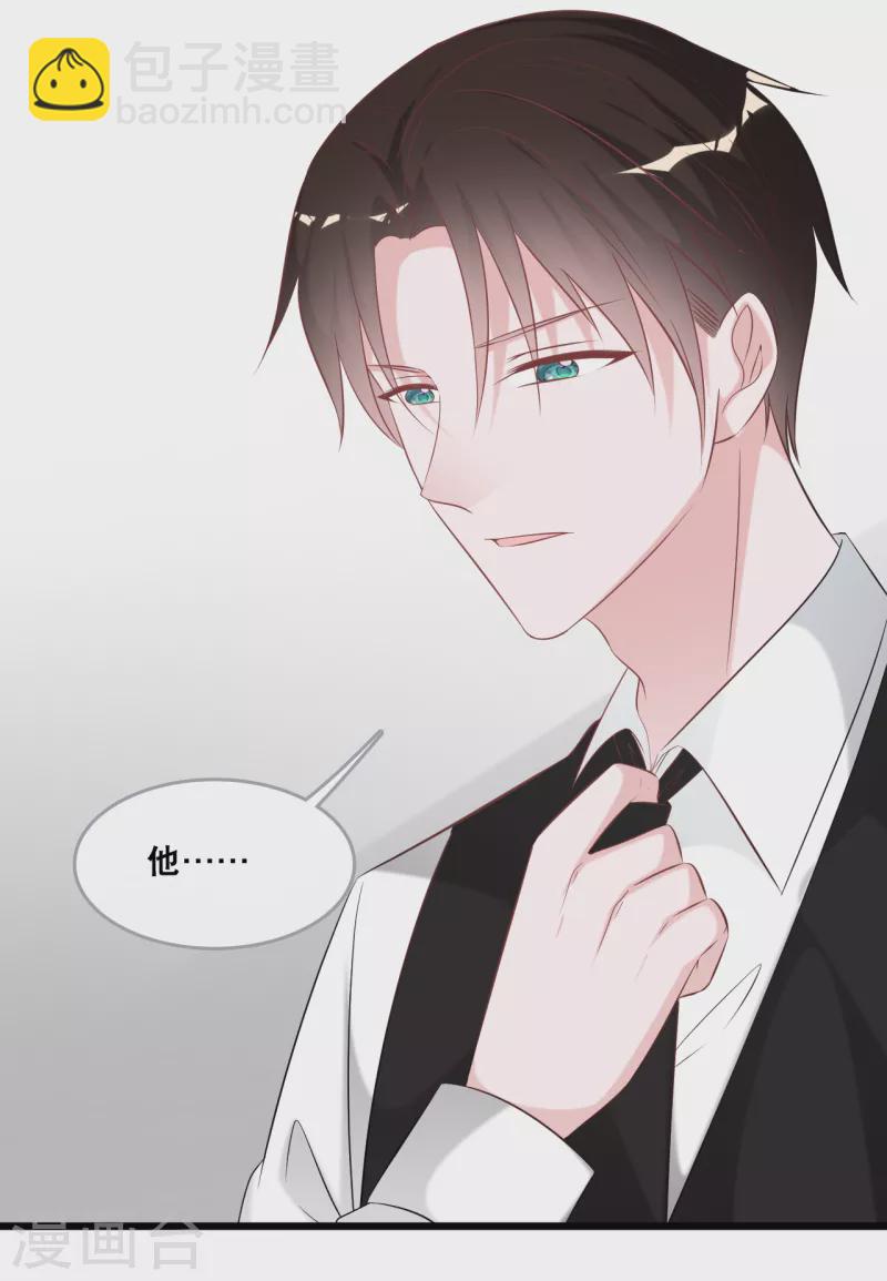 第139话 求婚后的失踪-第147话