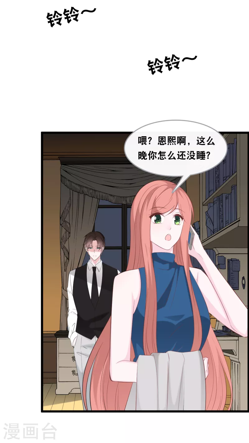 第139话 求婚后的失踪-第147话