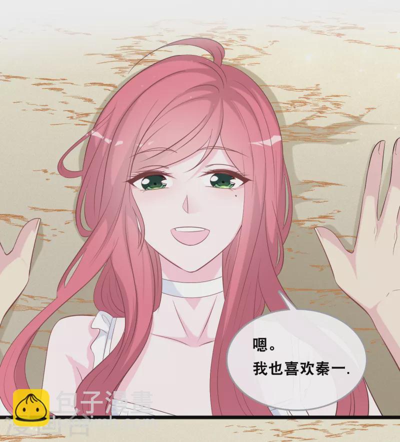 第139话 求婚后的失踪-第147话