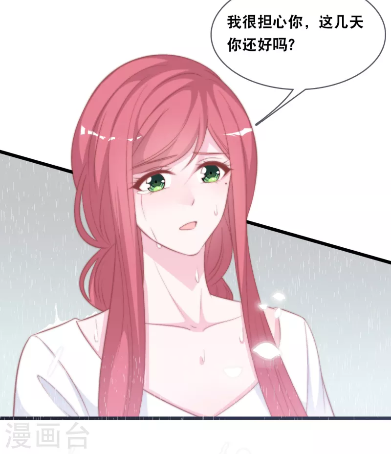 第141话 前任不一定都是白莲花-第149话