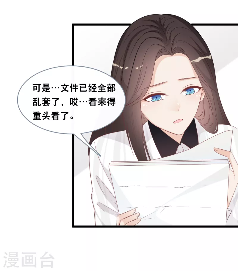 第143话 灾难的开始-第151话