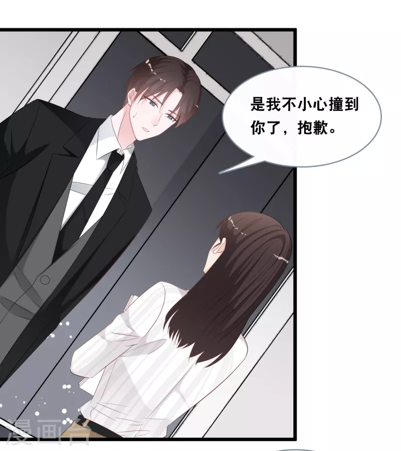 第143话 灾难的开始-第151话