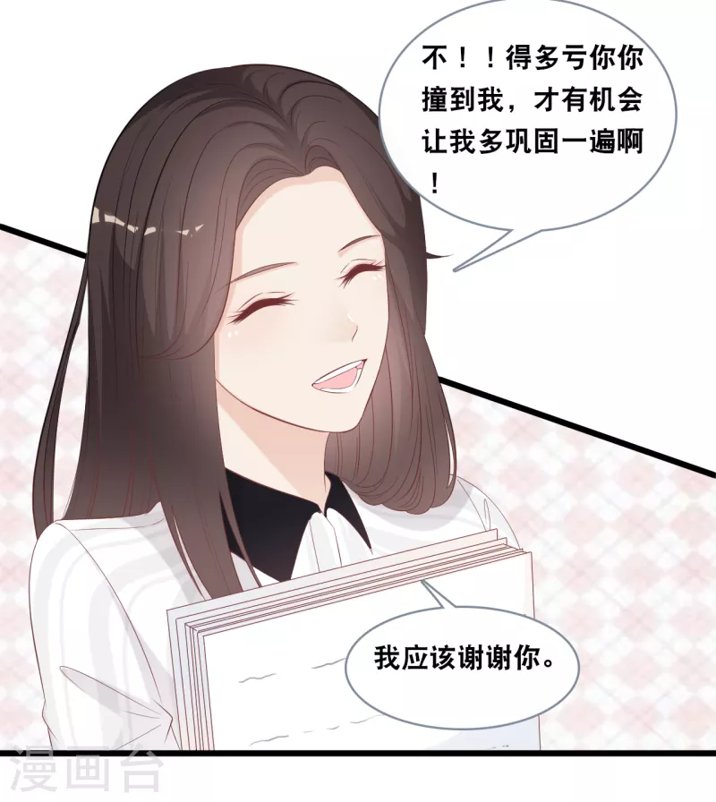 第143话 灾难的开始-第151话