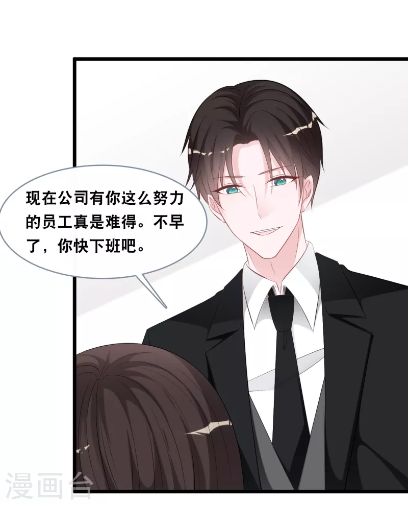第143话 灾难的开始-第151话