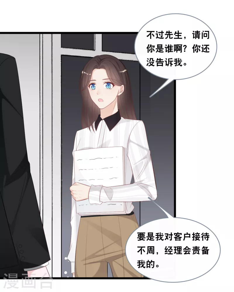 第143话 灾难的开始-第151话