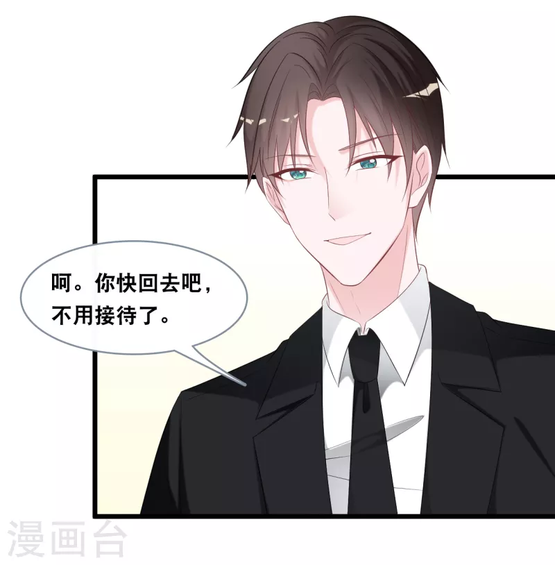 第143话 灾难的开始-第151话