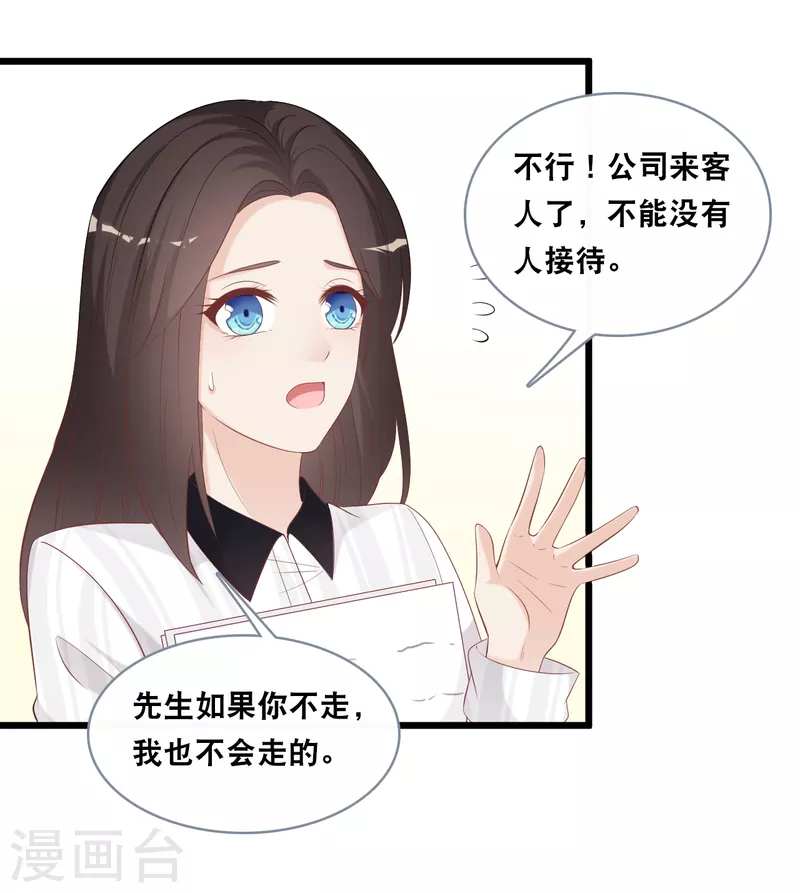 第143话 灾难的开始-第151话
