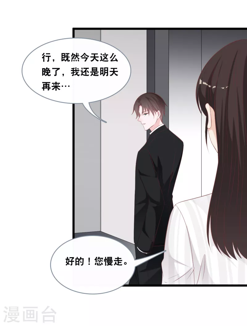 第143话 灾难的开始-第151话