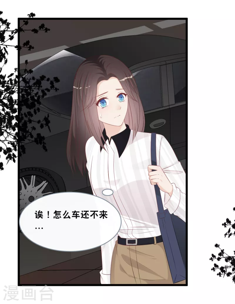 第143话 灾难的开始-第151话