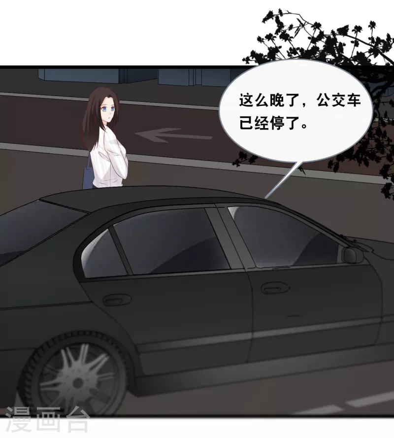 第143话 灾难的开始-第151话