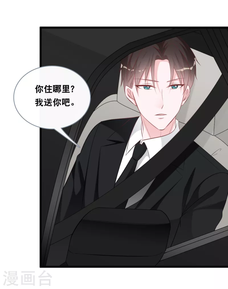 第143话 灾难的开始-第151话