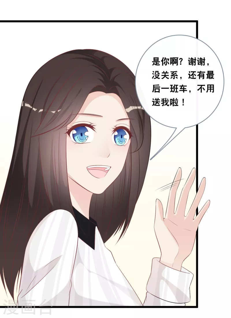 第143话 灾难的开始-第151话