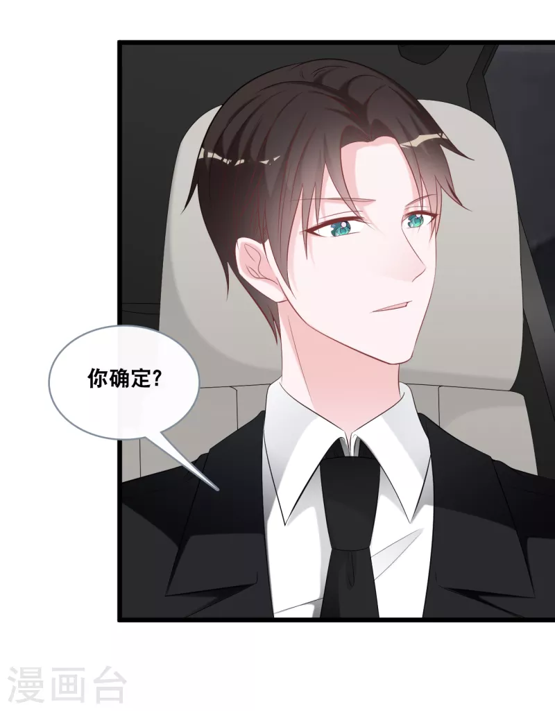 第143话 灾难的开始-第151话