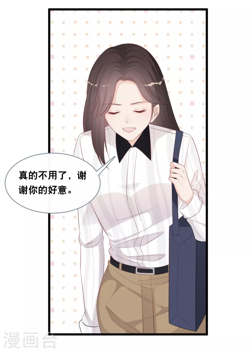 第143话 灾难的开始-第151话