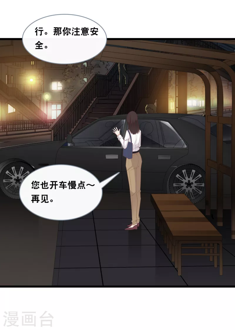 第143话 灾难的开始-第151话