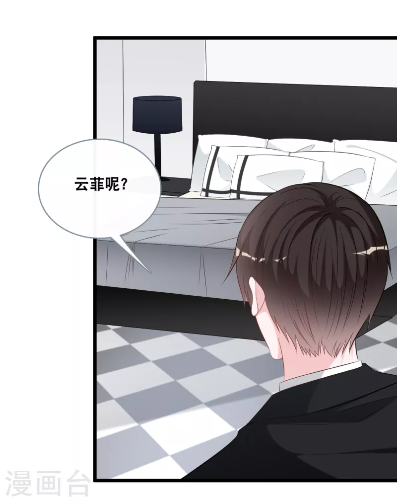 第143话 灾难的开始-第151话