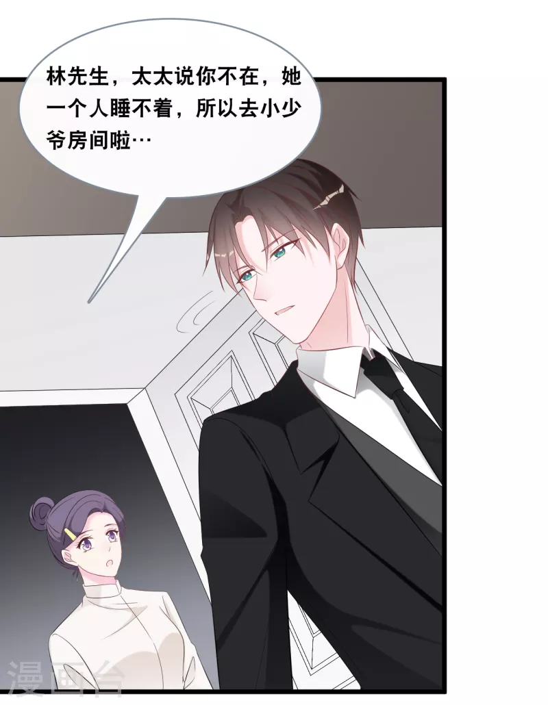 第143话 灾难的开始-第151话