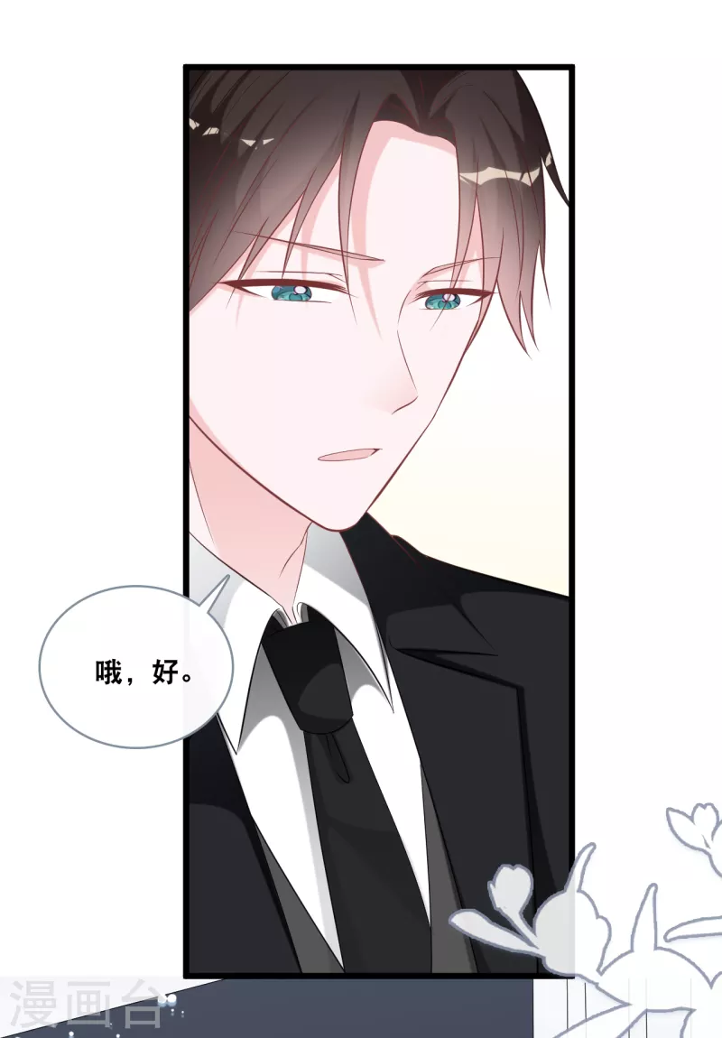 第143话 灾难的开始-第151话