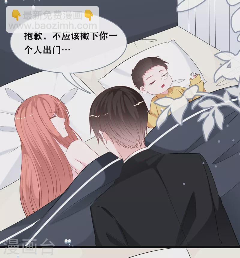 第143话 灾难的开始-第151话