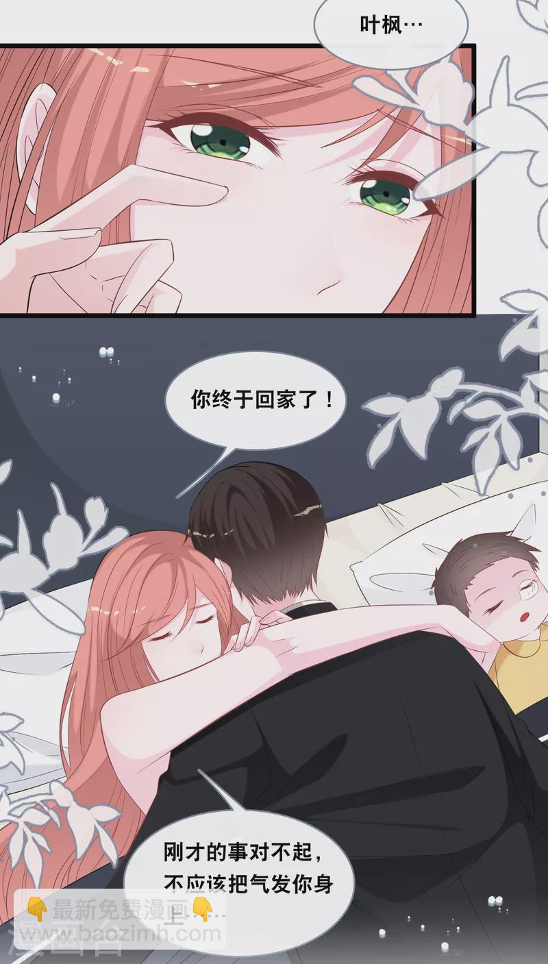 第143话 灾难的开始-第151话