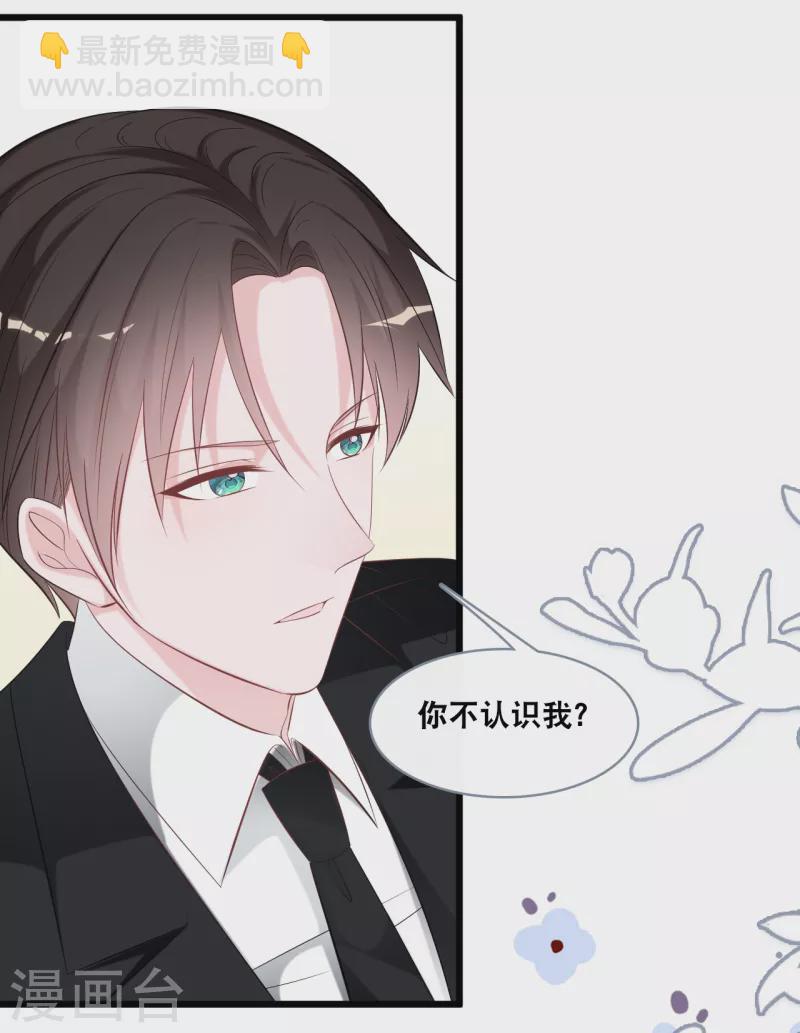 第143话 灾难的开始-第151话