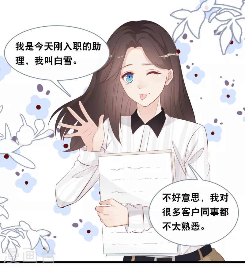 第143话 灾难的开始-第151话