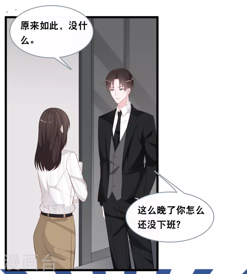 第143话 灾难的开始-第151话