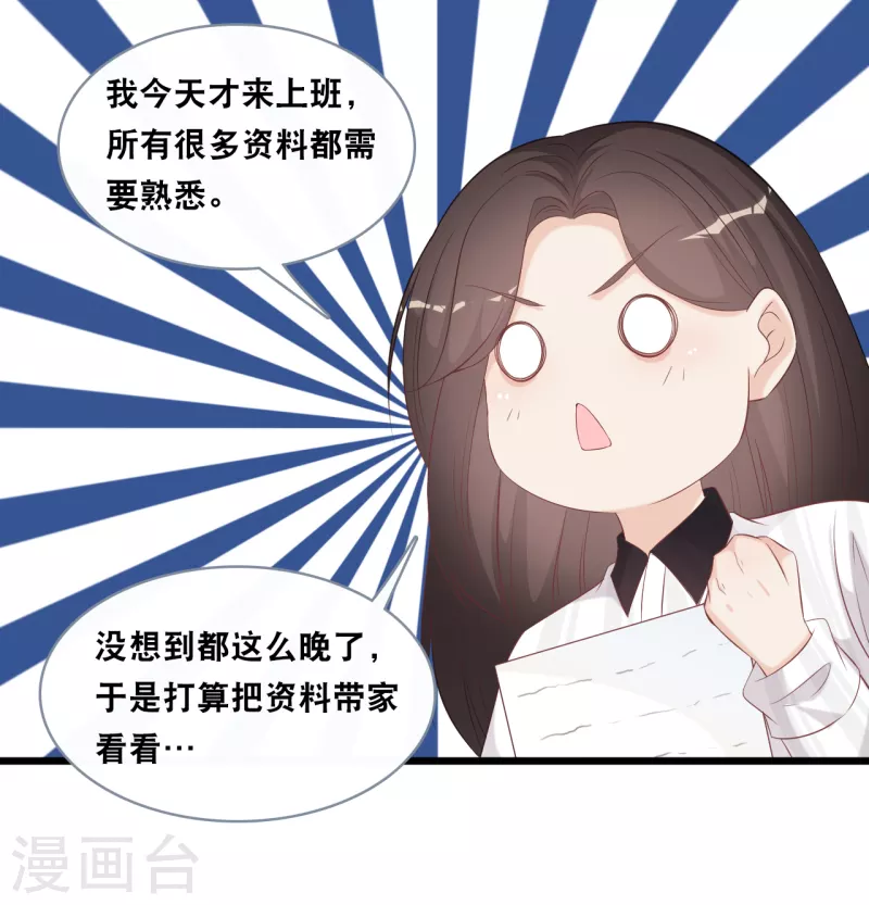 第143话 灾难的开始-第151话