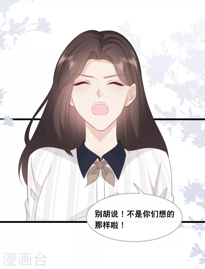 第145话 秦一订婚了？-第153话