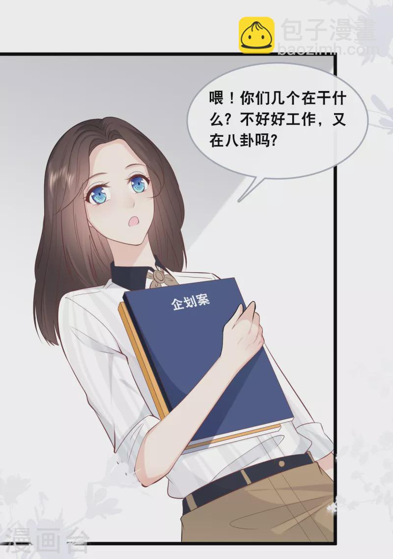 第145话 秦一订婚了？-第153话