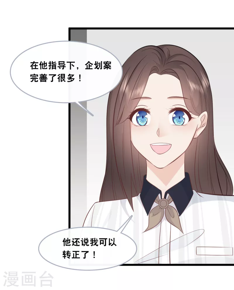 第145话 秦一订婚了？-第153话