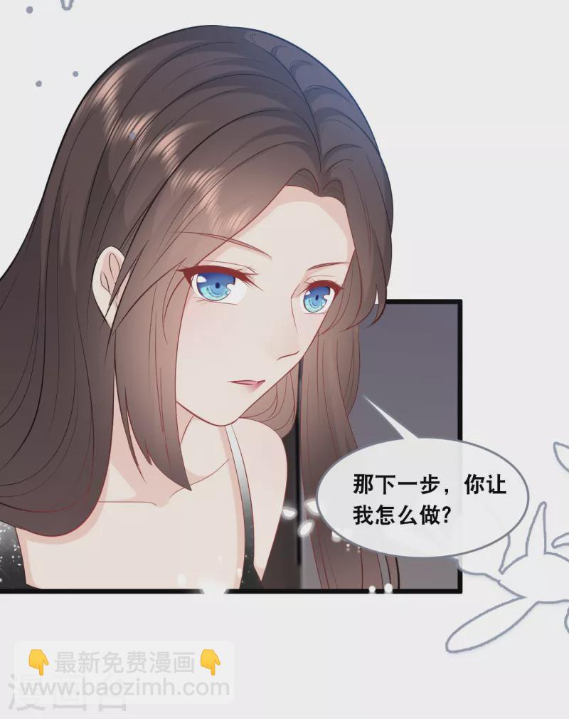 第145话 秦一订婚了？-第153话